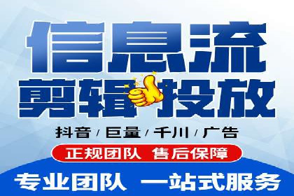 如何通过SEM提升广告效果——以某企业为例